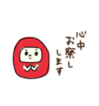 えへへなだるまちゃん4（個別スタンプ：26）