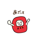 えへへなだるまちゃん4（個別スタンプ：32）