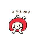 えへへなだるまちゃん4（個別スタンプ：35）