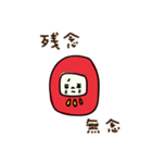 えへへなだるまちゃん4（個別スタンプ：37）