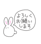 敬語でお返事うさぴん（個別スタンプ：7）