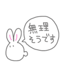 敬語でお返事うさぴん（個別スタンプ：23）