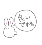 敬語でお返事うさぴん（個別スタンプ：24）