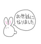 敬語でお返事うさぴん（個別スタンプ：26）