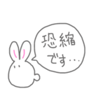 敬語でお返事うさぴん（個別スタンプ：27）