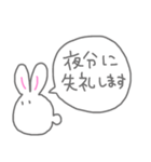 敬語でお返事うさぴん（個別スタンプ：32）