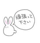 敬語でお返事うさぴん（個別スタンプ：33）