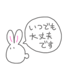 敬語でお返事うさぴん（個別スタンプ：36）