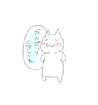 ひにゃすけのねこさん6（個別スタンプ：7）