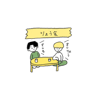 いろんな生活 スタンプ（個別スタンプ：9）