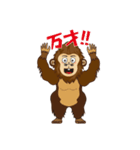 ゴリ坊4（個別スタンプ：6）