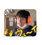 慎ノ介（個別スタンプ：3）