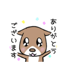 カワウソのうに。（個別スタンプ：4）