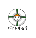 バイトしよう！（個別スタンプ：2）