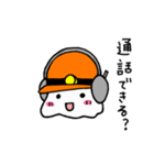 バイトしよう！（個別スタンプ：4）