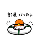 バイトしよう！（個別スタンプ：6）