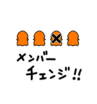 バイトしよう！（個別スタンプ：8）