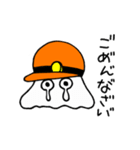 バイトしよう！（個別スタンプ：11）