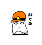 バイトしよう！（個別スタンプ：14）