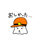 バイトしよう！（個別スタンプ：15）