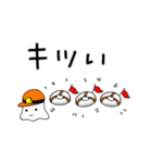 バイトしよう！（個別スタンプ：19）