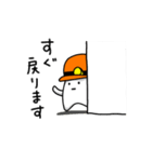 バイトしよう！（個別スタンプ：24）