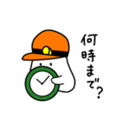 バイトしよう！（個別スタンプ：25）