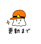 バイトしよう！（個別スタンプ：26）