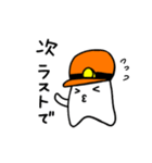 バイトしよう！（個別スタンプ：27）