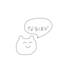 てきとーくまちゃん(つらい日もありそう)（個別スタンプ：7）