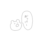 てきとーくまちゃん(つらい日もありそう)（個別スタンプ：8）