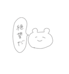 てきとーくまちゃん(つらい日もありそう)（個別スタンプ：10）