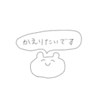 てきとーくまちゃん(つらい日もありそう)（個別スタンプ：13）