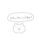 てきとーくまちゃん(つらい日もありそう)（個別スタンプ：14）