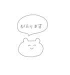 てきとーくまちゃん(つらい日もありそう)（個別スタンプ：15）