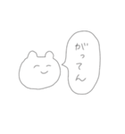 てきとーくまちゃん(つらい日もありそう)（個別スタンプ：17）