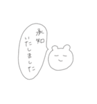 てきとーくまちゃん(つらい日もありそう)（個別スタンプ：19）