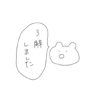 てきとーくまちゃん(つらい日もありそう)（個別スタンプ：20）