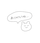 てきとーくまちゃん(つらい日もありそう)（個別スタンプ：25）