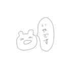 てきとーくまちゃん(つらい日もありそう)（個別スタンプ：30）