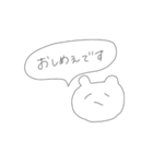 てきとーくまちゃん(つらい日もありそう)（個別スタンプ：31）