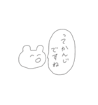 てきとーくまちゃん(つらい日もありそう)（個別スタンプ：34）