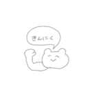 てきとーくまちゃん(つらい日もありそう)（個別スタンプ：36）