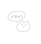 てきとーくまちゃん(つらい日もありそう)（個別スタンプ：37）