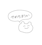 てきとーくまちゃん(つらい日もありそう)（個別スタンプ：39）