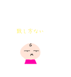 もちもち3兄妹 1（個別スタンプ：5）