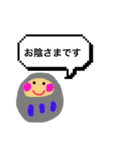 だるまりん あいさつ（個別スタンプ：2）