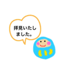 だるまりん あいさつ（個別スタンプ：4）