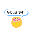 だるまりん あいさつ（個別スタンプ：11）