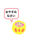 だるまりん あいさつ（個別スタンプ：12）